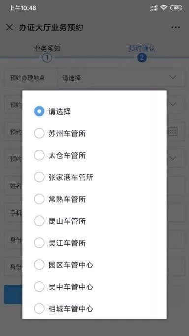 園區警方啟動重點運輸企業及校車駕駛人現場審驗教育學習專場服務