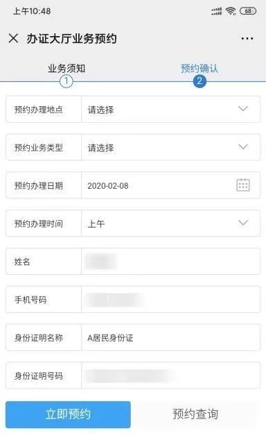 園區警方啟動重點運輸企業及校車駕駛人現場審驗教育學習專場服務