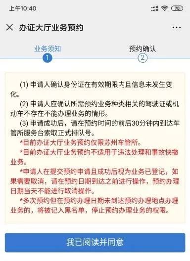 園區警方啟動重點運輸企業及校車駕駛人現場審驗教育學習專場服務
