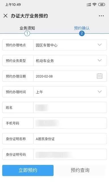 園區警方啟動重點運輸企業及校車駕駛人現場審驗教育學習專場服務