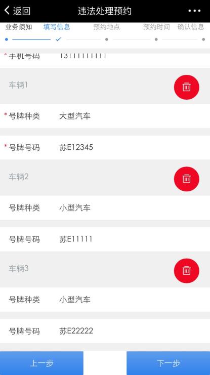 園區警方啟動重點運輸企業及校車駕駛人現場審驗教育學習專場服務