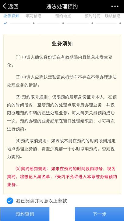 園區警方啟動重點運輸企業及校車駕駛人現場審驗教育學習專場服務