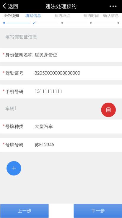 園區警方啟動重點運輸企業及校車駕駛人現場審驗教育學習專場服務