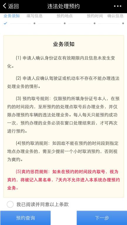 園區警方啟動重點運輸企業及校車駕駛人現場審驗教育學習專場服務