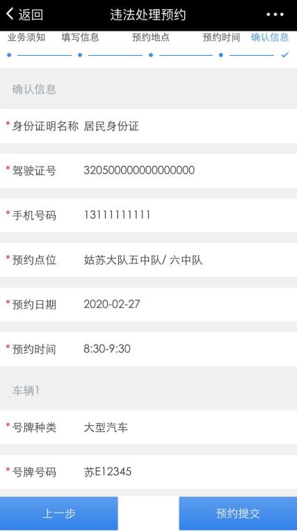 園區警方啟動重點運輸企業及校車駕駛人現場審驗教育學習專場服務