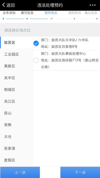 園區警方啟動重點運輸企業及校車駕駛人現場審驗教育學習專場服務