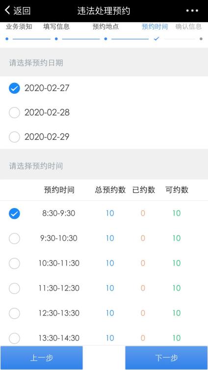 園區警方啟動重點運輸企業及校車駕駛人現場審驗教育學習專場服務