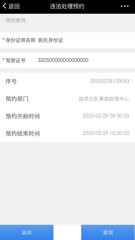 園區警方啟動重點運輸企業及校車駕駛人現場審驗教育學習專場服務
