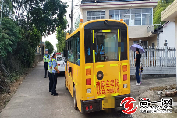 常德一校車運載學生不按審核確定線路行駛被查