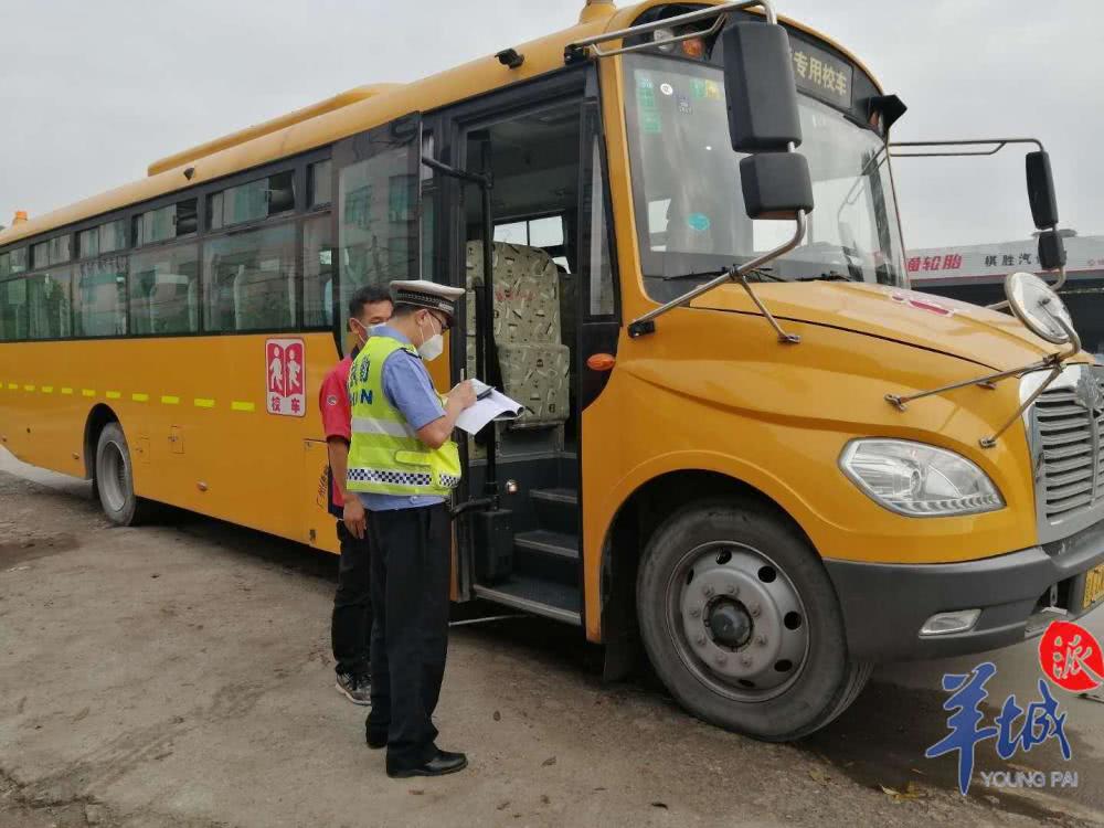 廣州4445輛校車進行隱患大排查，將推出“一車一碼”
