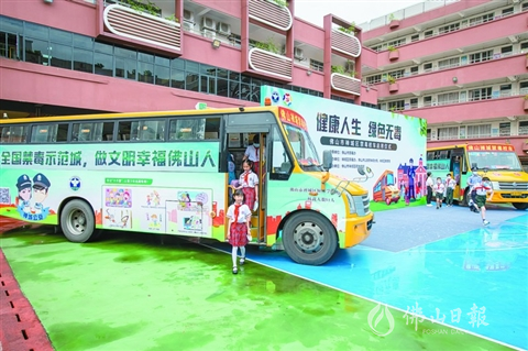 廣東佛山：禪城公安首創(chuàng)“禁毒校車(chē)” 探索移動(dòng)禁毒宣傳模式