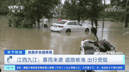 緊急！緊急！84條河流現超警洪水！上萬畝農田被淹，校車陷1米深積水…