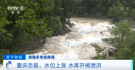 緊急！緊急！84條河流現超警洪水！上萬畝農田被淹，校車陷1米深積水…