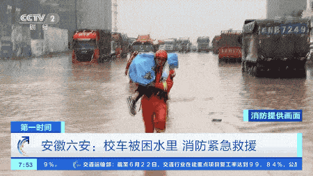 緊急！緊急！84條河流現超警洪水！上萬畝農田被淹，校車陷1米深積水…