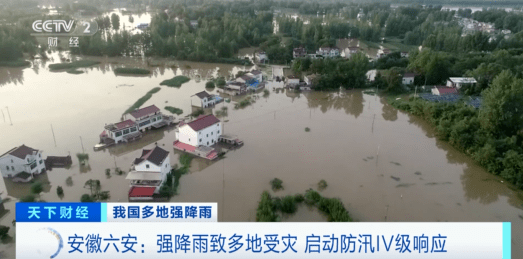 緊急！緊急！84條河流現超警洪水！上萬畝農田被淹，校車陷1米深積水…