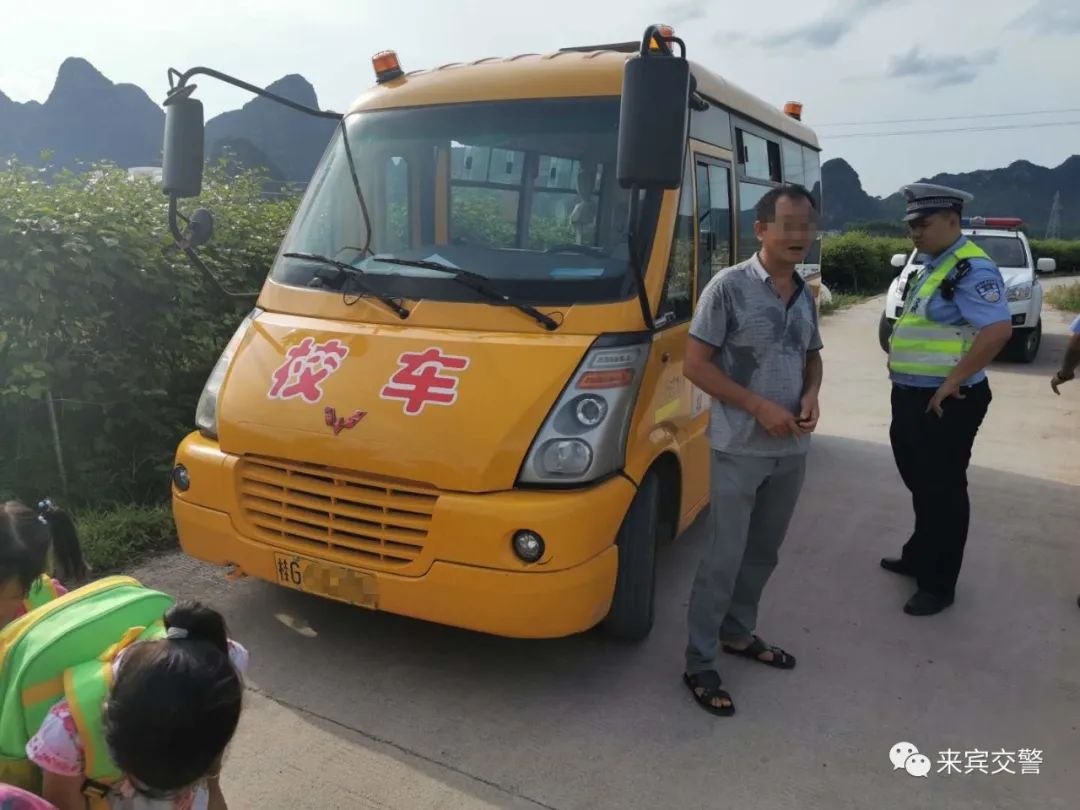 “校車”超員，交警開出萬(wàn)元罰單！