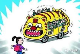 “校車”超員，交警開出萬(wàn)元罰單！