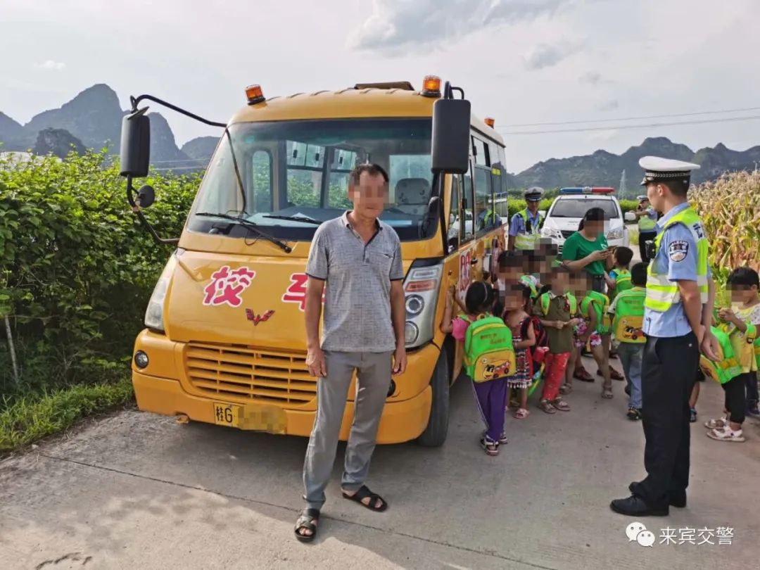 “校車”超員，交警開出萬(wàn)元罰單！