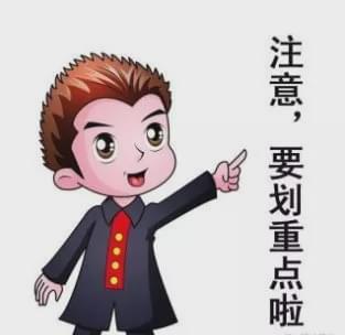 張家界：7座“黑校車”塞進15個娃兒，司機卻被這樣處理了