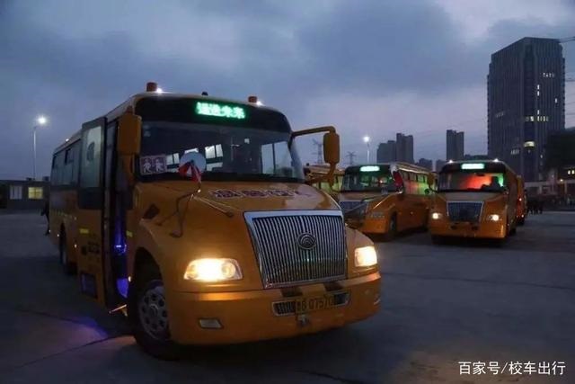 專用校車需求量大幅提升，將迎來爆發(fā)式增長  校車出行