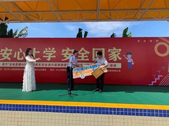 分析司機(jī)行為能自動剎車，中山這所學(xué)校20輛校車裝上“黑科技”