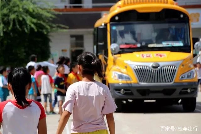 校車(chē)安全小知識(shí)：學(xué)生乘坐校車(chē)需要注意什么