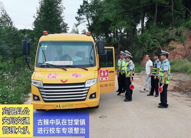 未取得校車標牌接送學生，某幼兒園被警方開出萬元罰單