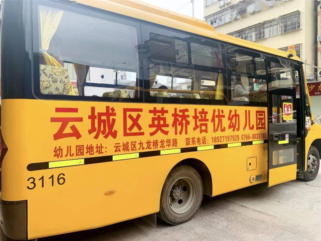 校車演練學逃生，安全之弦緊緊繃！幼兒園的孩子們從細節做起！