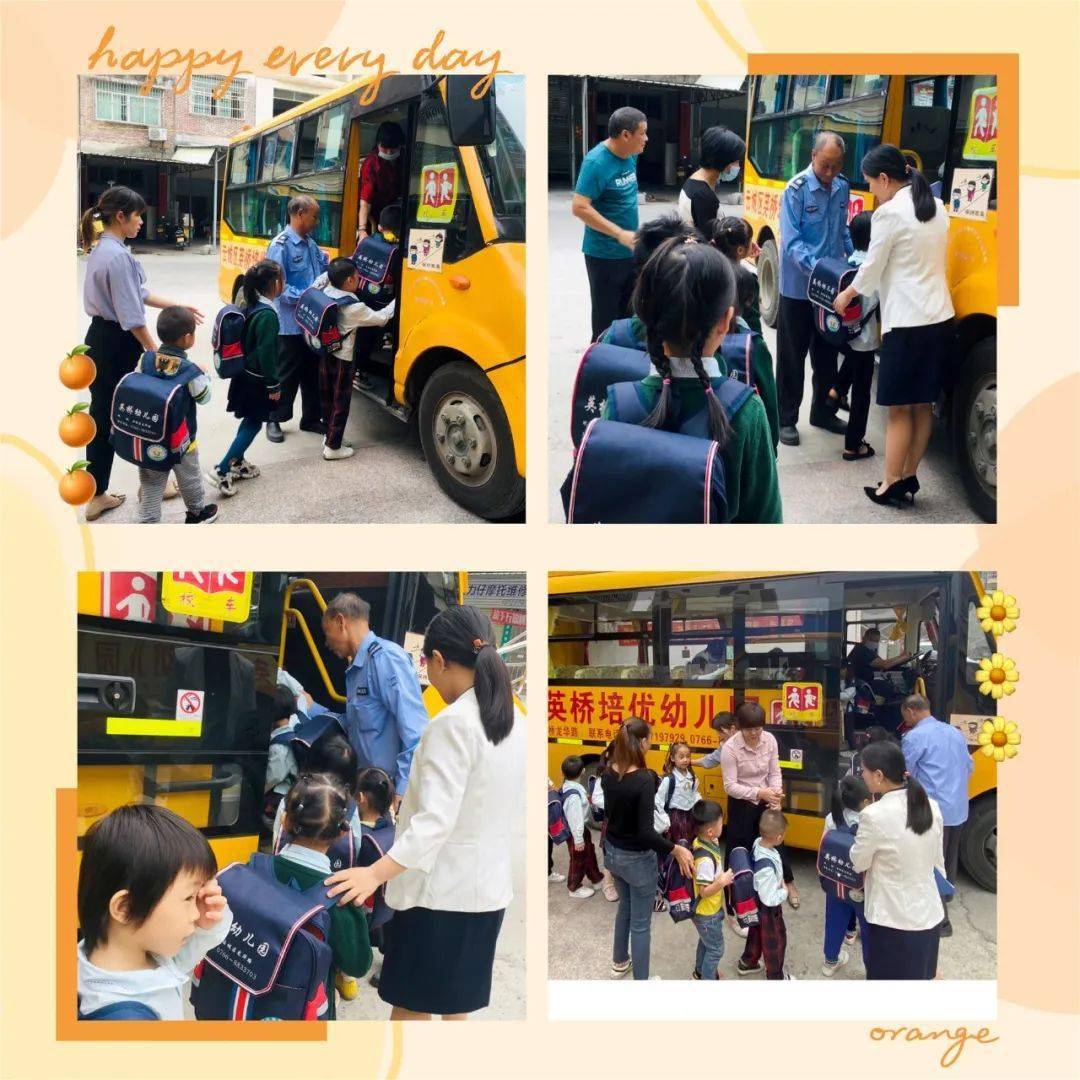 校車演練學逃生，安全之弦緊緊繃！幼兒園的孩子們從細節做起！