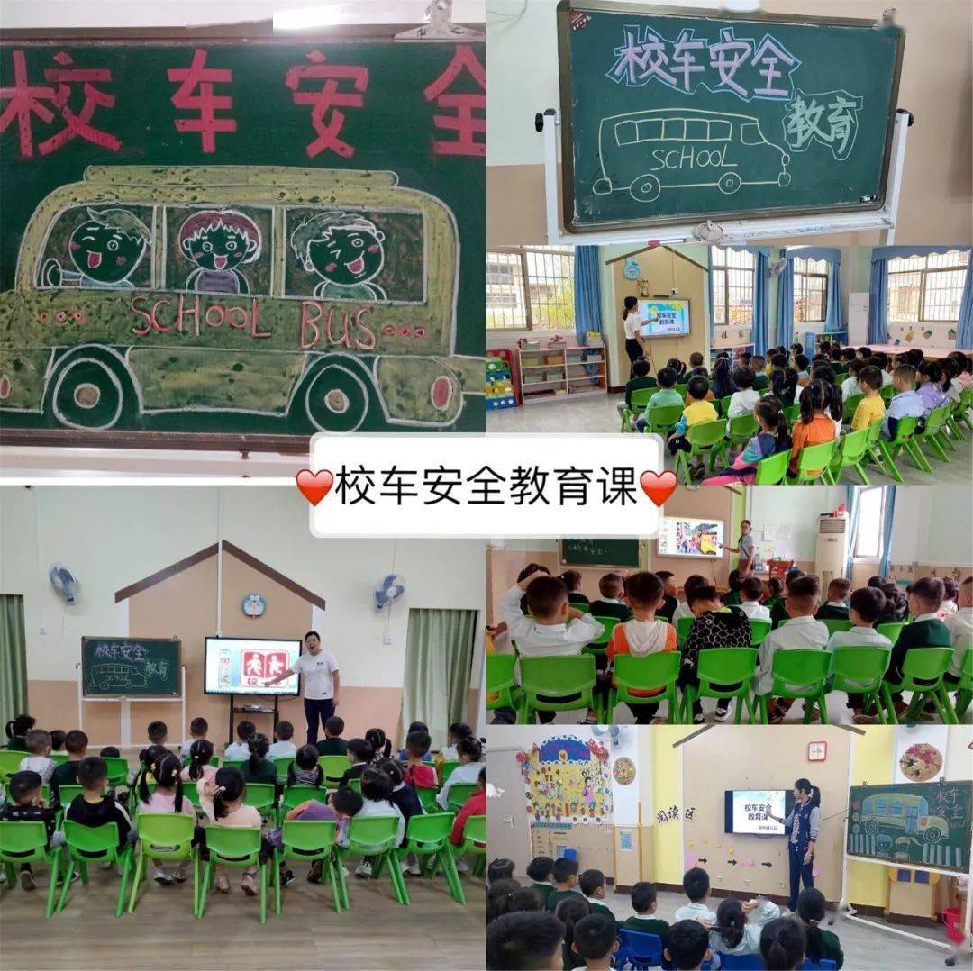 校車演練學逃生，安全之弦緊緊繃！幼兒園的孩子們從細節做起！