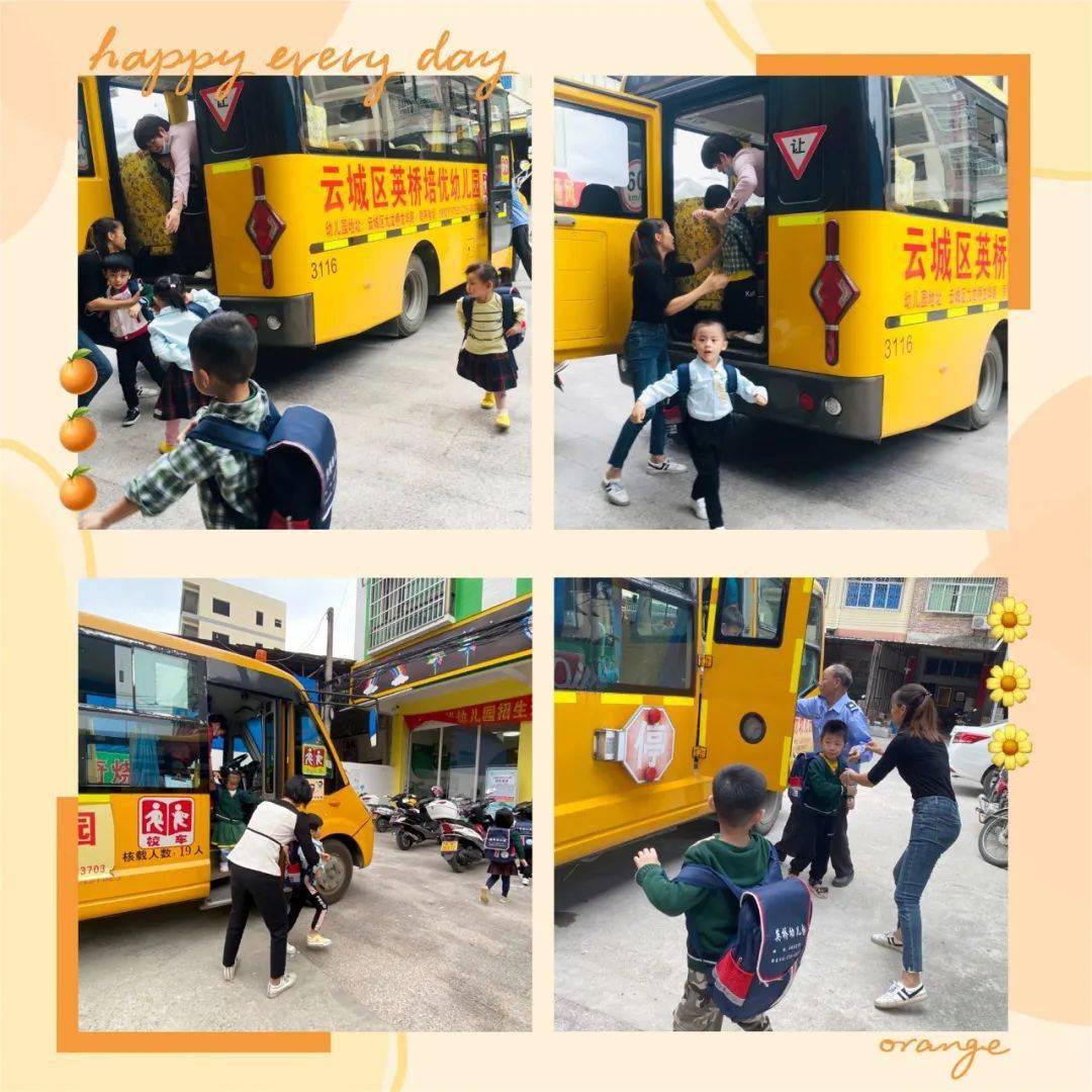 校車演練學逃生，安全之弦緊緊繃！幼兒園的孩子們從細節做起！