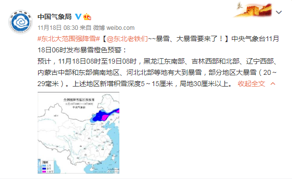 連發預警！這四地緊急停課！