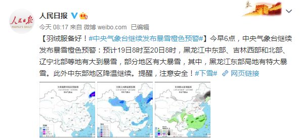 連發預警！這四地緊急停課！