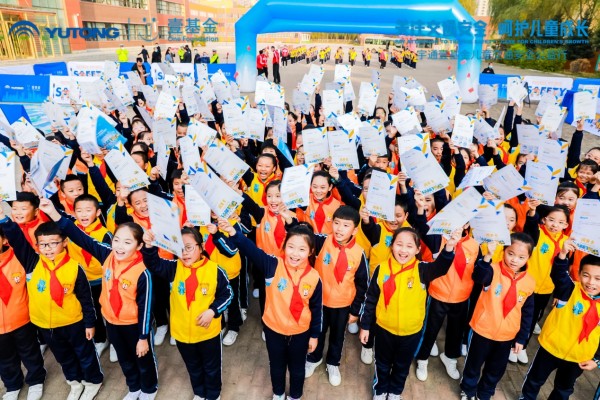 安全“童”行！2020宇通&amp;壹基金兒童交通安全公益行走進肇東