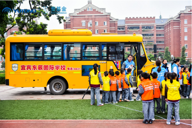 兒童交通安全公益行走進(jìn)宜賓 宇通演繹愛的N次方