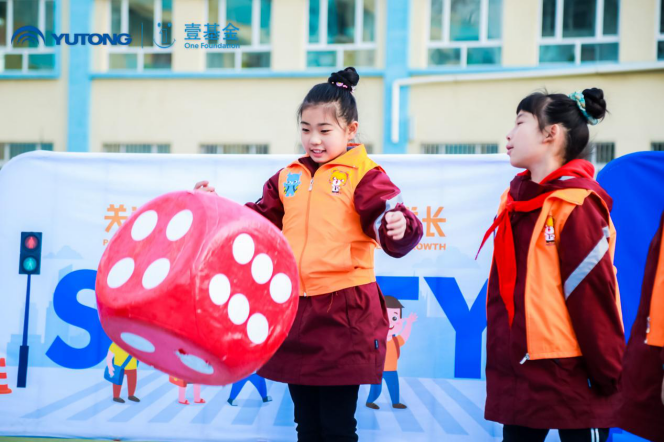 知“安全”方能行“安全”，2020宇通&壹基金兒童交通安全公益行走進呼市