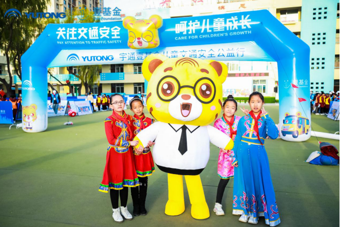 知“安全”方能行“安全”，2020宇通&壹基金兒童交通安全公益行走進呼市