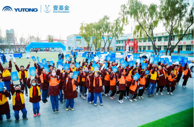 知“安全”方能行“安全”，2020宇通&amp;amp;壹基金兒童交通安全公益行走進呼市