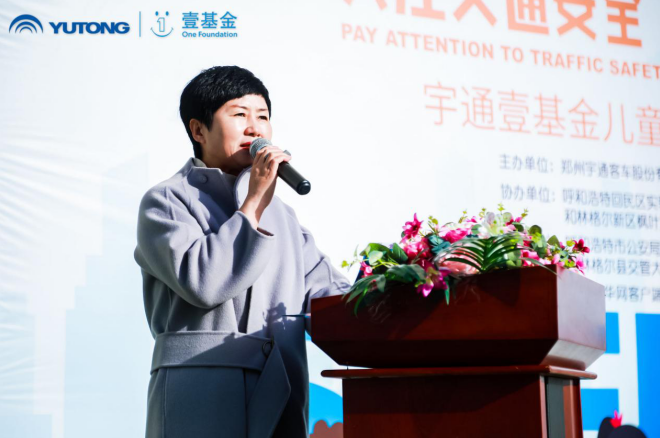 知“安全”方能行“安全”，2020宇通&壹基金兒童交通安全公益行走進呼市