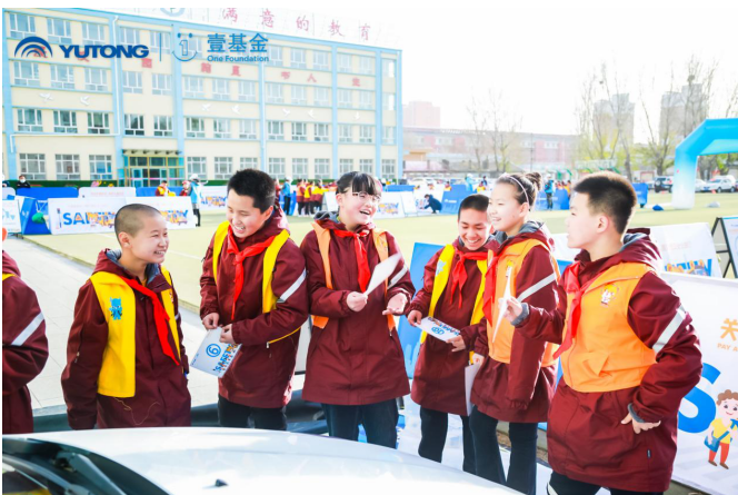 知“安全”方能行“安全”，2020宇通&amp;amp;amp;amp;amp;amp;amp;amp;amp;壹基金兒童交通安全公益行走進呼市