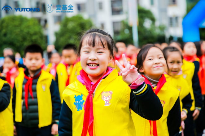 織牢安全保護網！宇通攜手壹基金傾情兒童交通安全教育