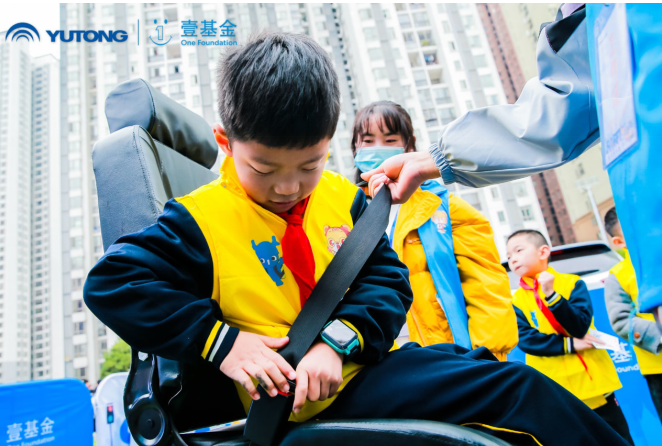 織牢安全保護網！宇通攜手壹基金傾情兒童交通安全教育