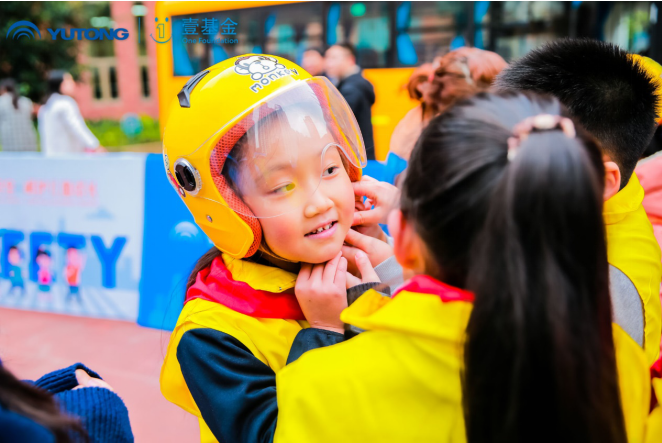 織牢安全保護網！宇通攜手壹基金傾情兒童交通安全教育