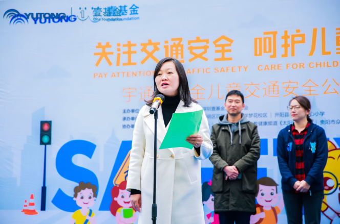 織牢安全保護網！宇通攜手壹基金傾情兒童交通安全教育