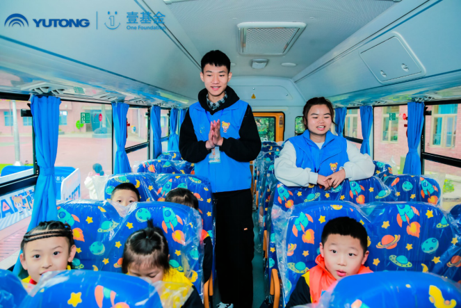 織牢安全保護網！宇通攜手壹基金傾情兒童交通安全教育