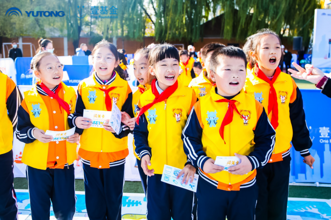 推動(dòng)兒童安全教育普及，宇通壹基金兒童交通安全公益行走進(jìn)沈陽