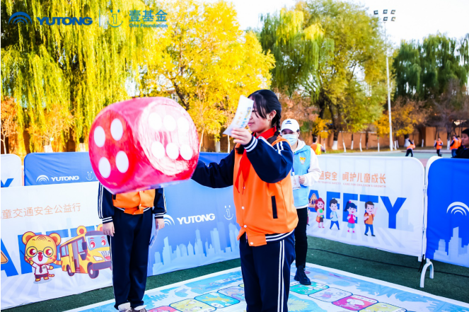 推動(dòng)兒童安全教育普及，宇通壹基金兒童交通安全公益行走進(jìn)沈陽