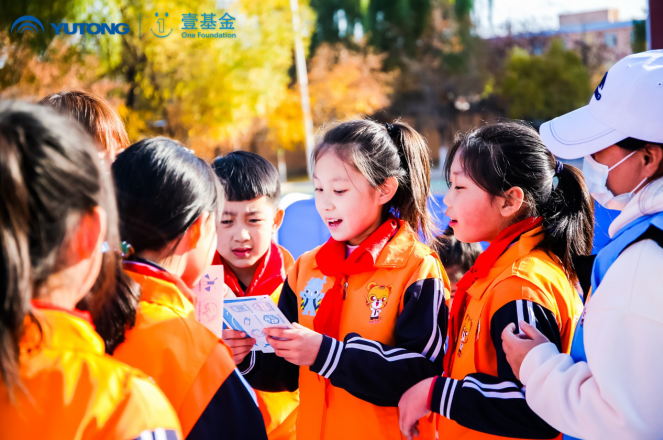 推動(dòng)兒童安全教育普及，宇通壹基金兒童交通安全公益行走進(jìn)沈陽