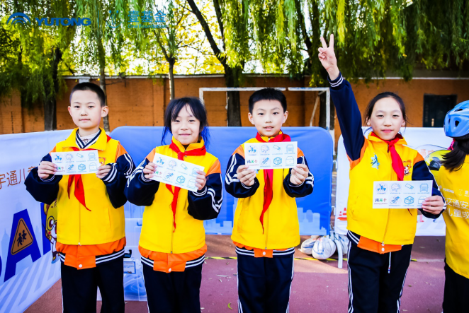 推動(dòng)兒童安全教育普及，宇通壹基金兒童交通安全公益行走進(jìn)沈陽