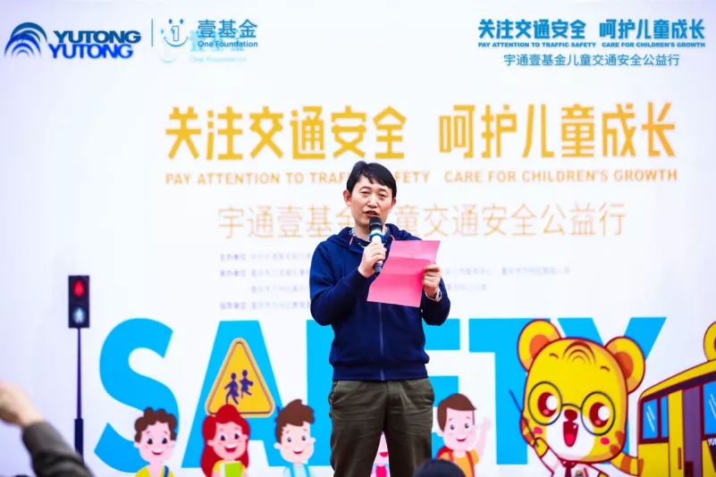十城主播為愛發聲，宇通兒童交通安全公益行2020再出發！